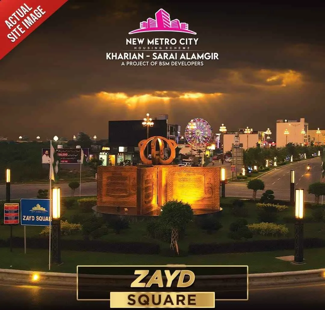 New Metro City Gujar Khan Highlights Image